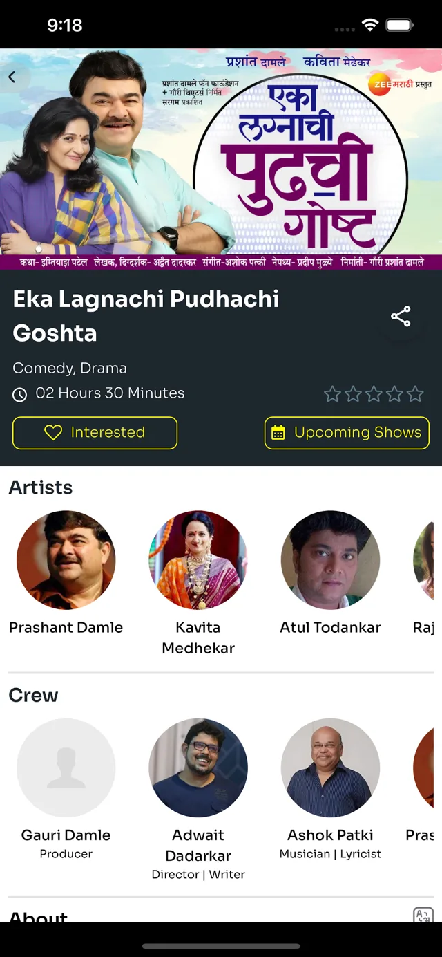 An event page in the Ticketalay app showing the play, its artists, and crew